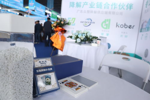 全球首创技术与进口平替产品成就国产之光 东莞樟木头塑博会盛大开幕