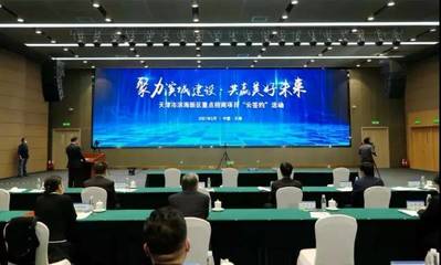 维源泰德氢能源压缩空气制冷制热设备项目落地天津泰达，引领新材料技术开发服务新篇章