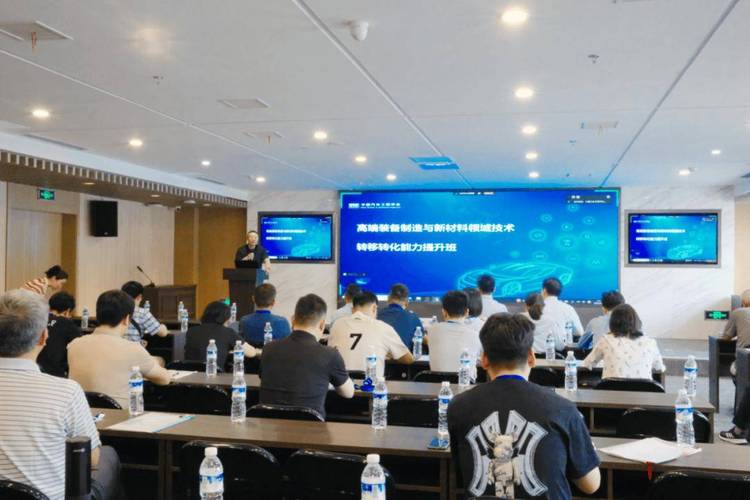 材料科技协办的高端装备制造与新